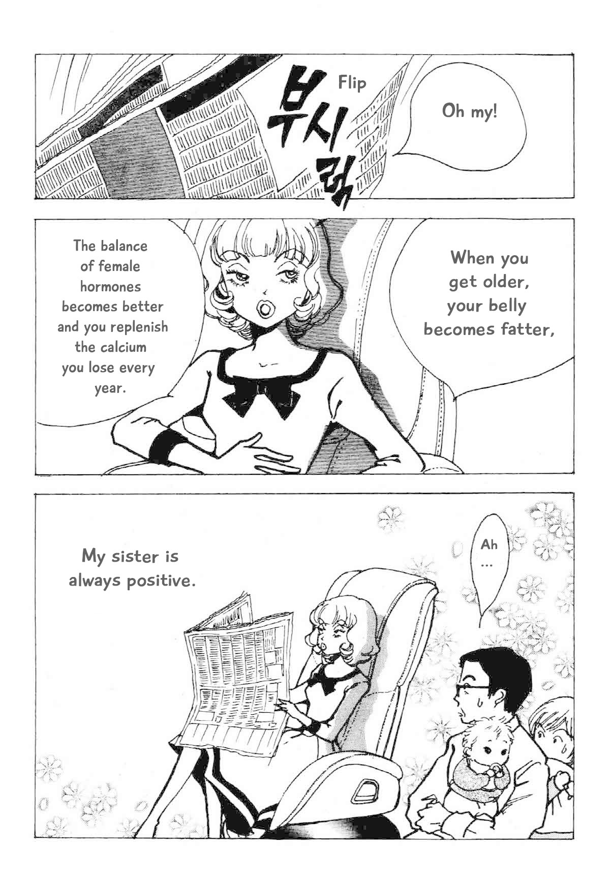Seigi no Mikata Chapter 22 page 8 - Chapter 22