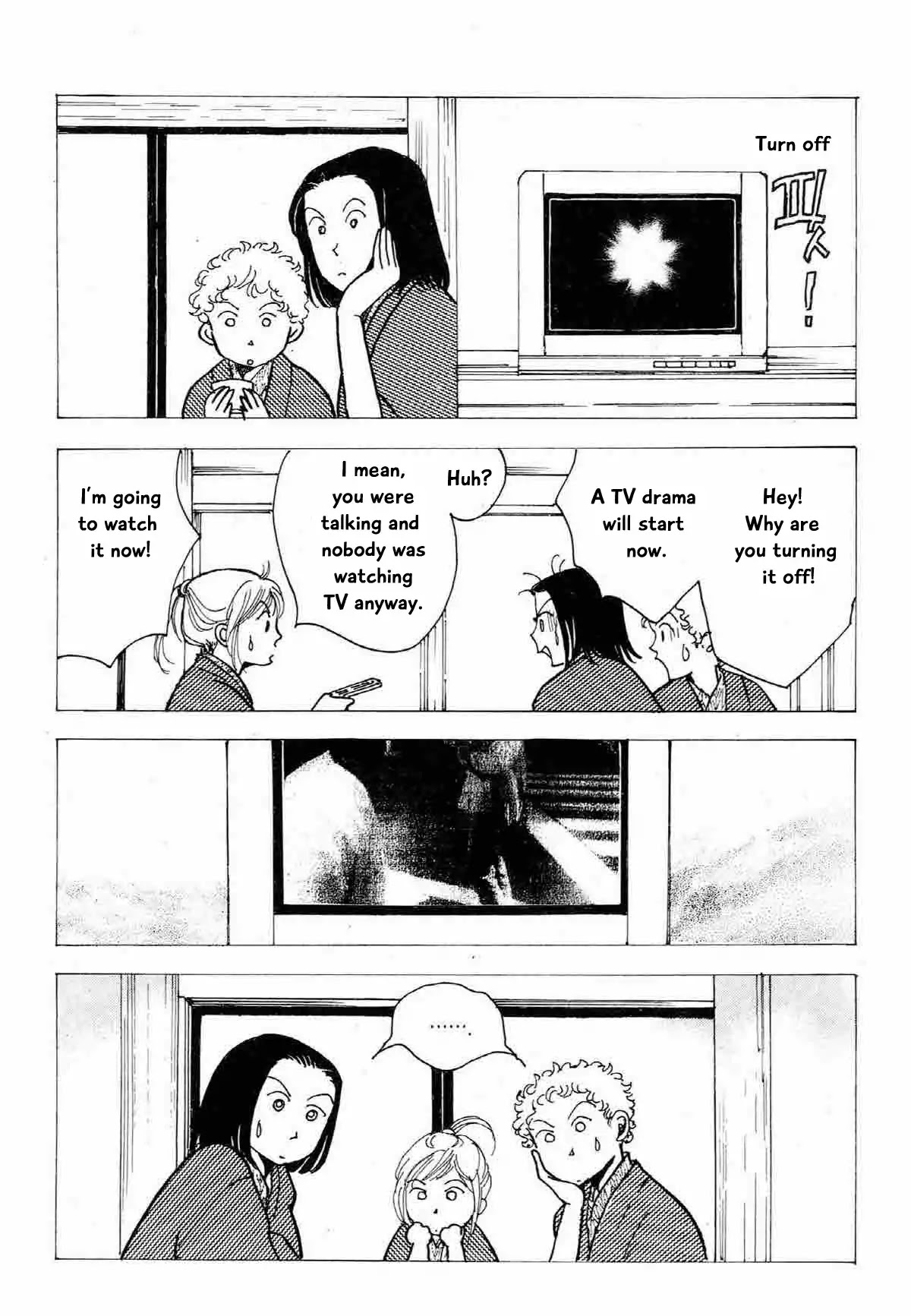 Seigi no Mikata Chapter 23 page 7 - Chapter 23