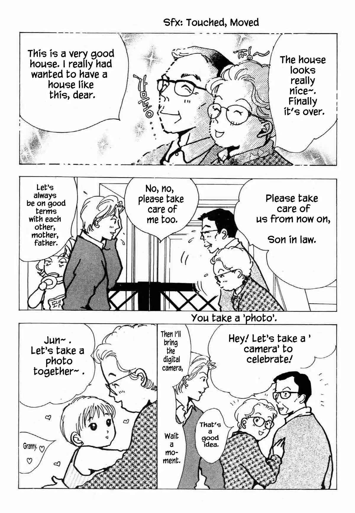 Seigi no Mikata Chapter 24 page 10 - Chapter 24