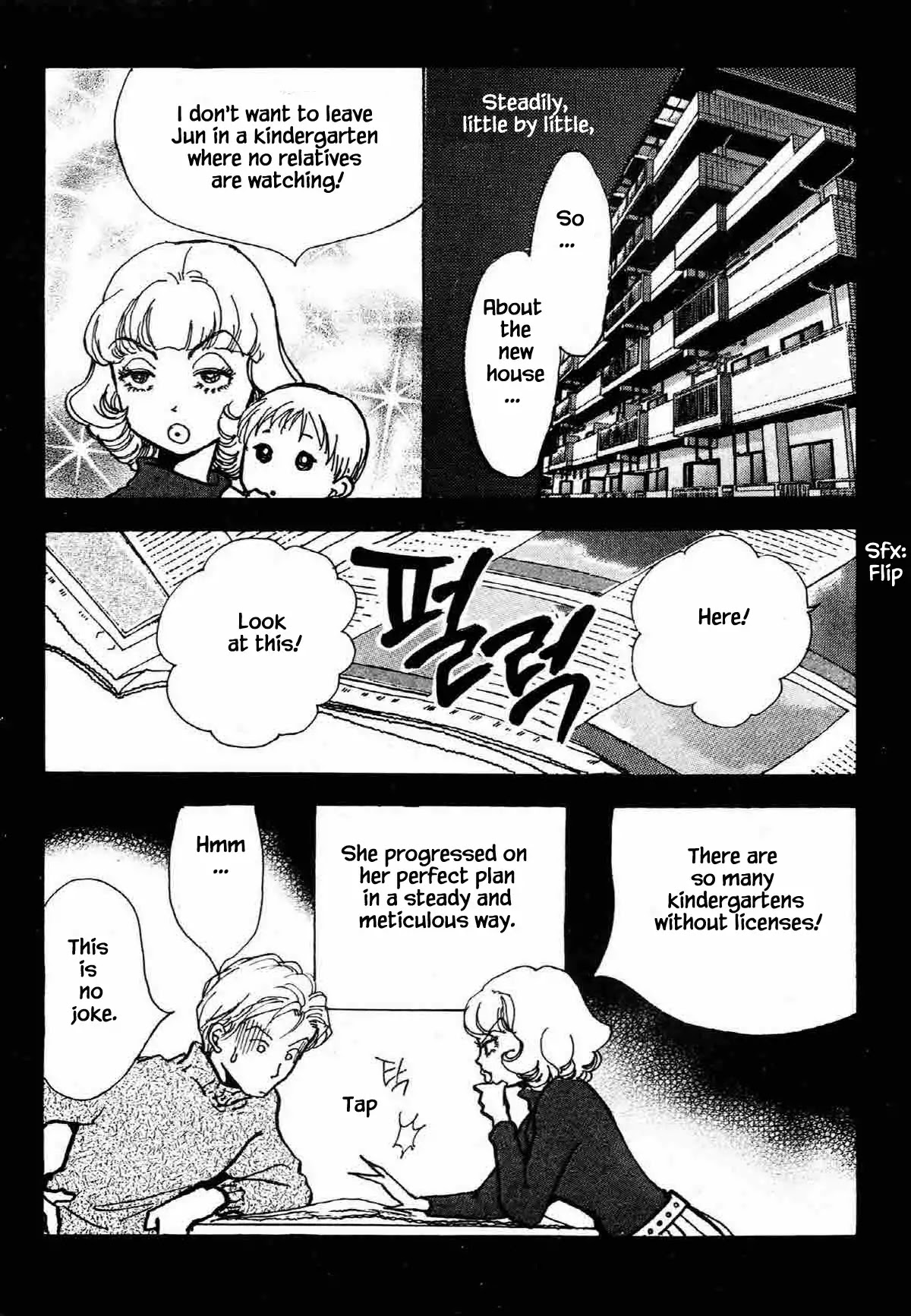 Seigi no Mikata Chapter 24 page 14 - Chapter 24