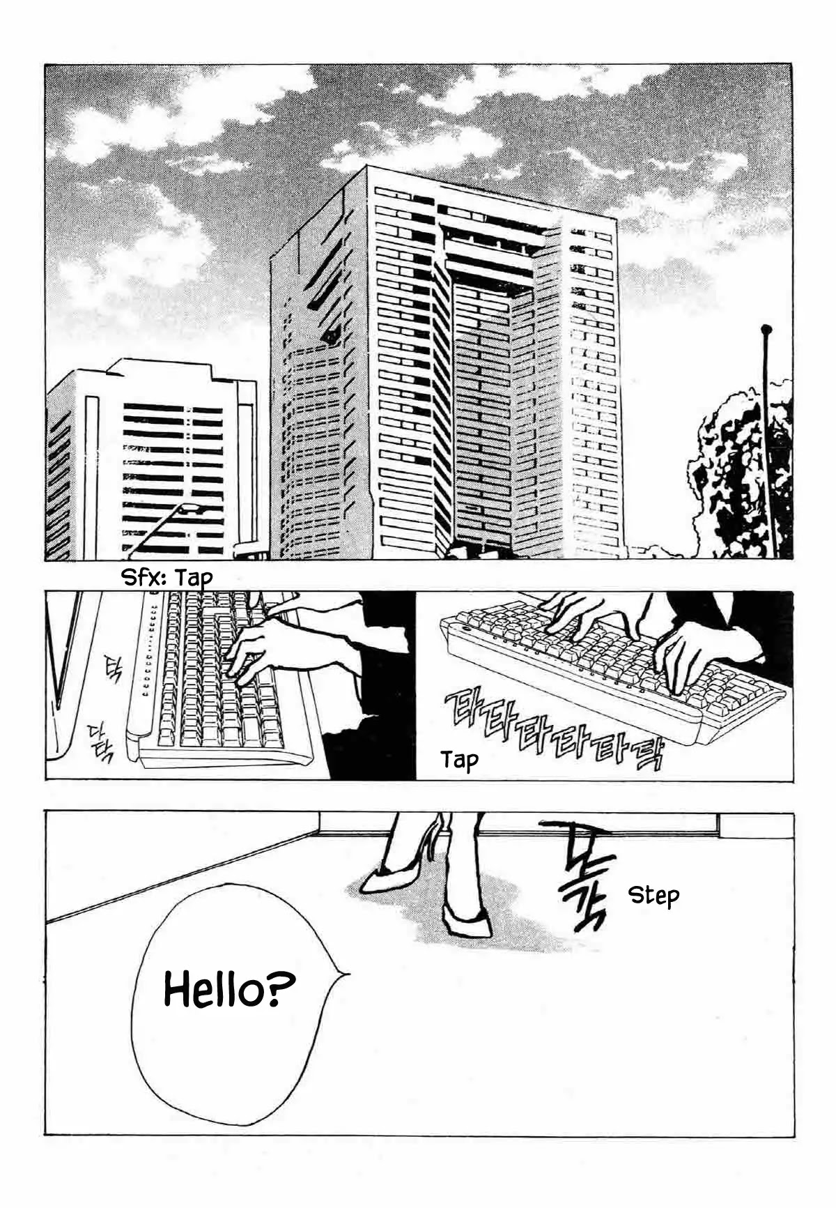 Seigi no Mikata Chapter 24 page 17 - Chapter 24