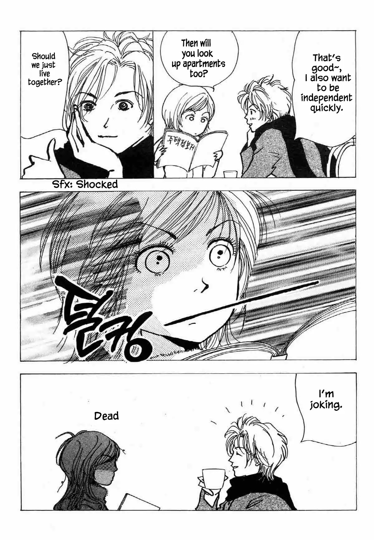 Seigi no Mikata Chapter 24 page 25 - Chapter 24