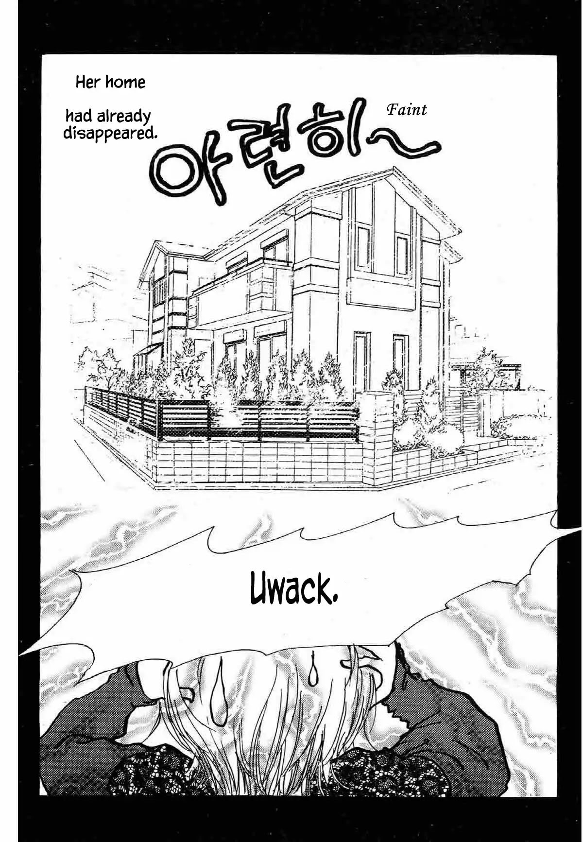 Seigi no Mikata Chapter 24 page 6 - Chapter 24