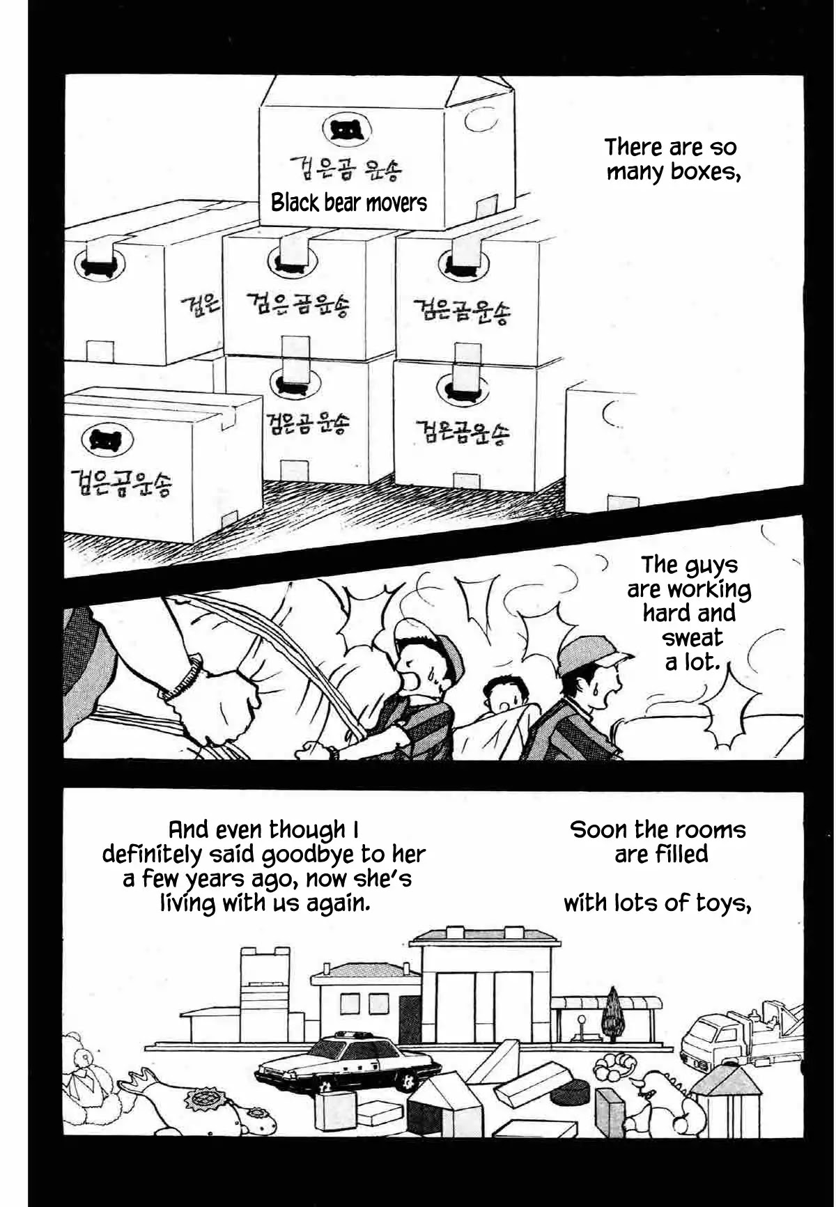 Seigi no Mikata Chapter 24 page 8 - Chapter 24