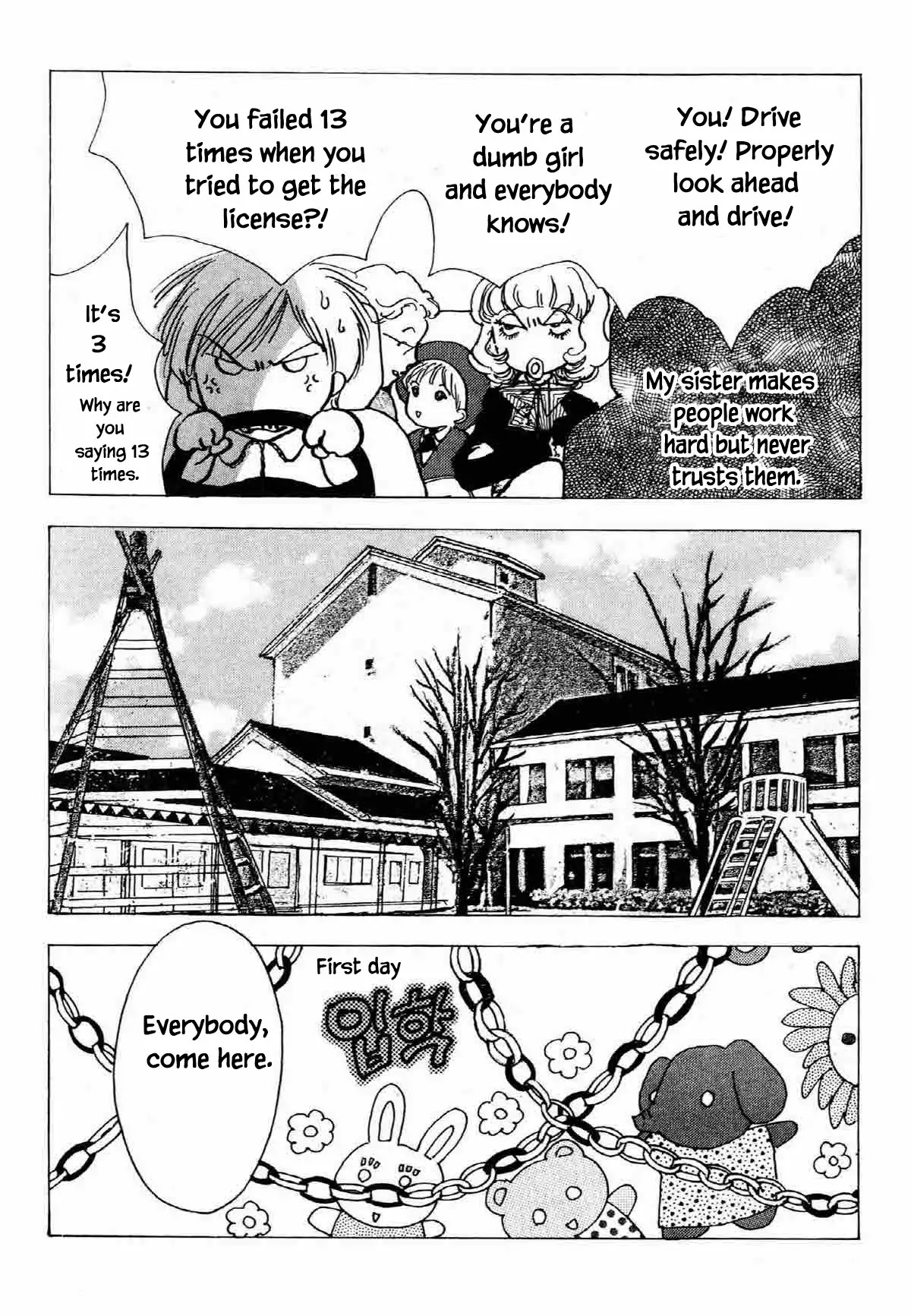 Seigi no Mikata Chapter 25 page 11 - Chapter 25