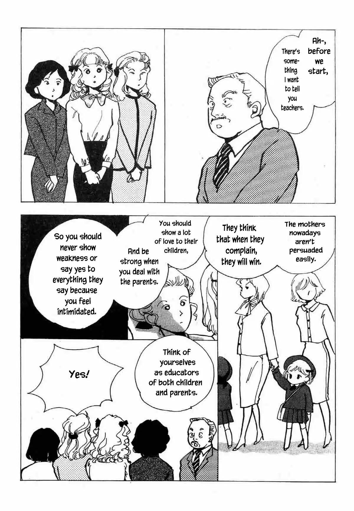 Seigi no Mikata Chapter 25 page 12 - Chapter 25