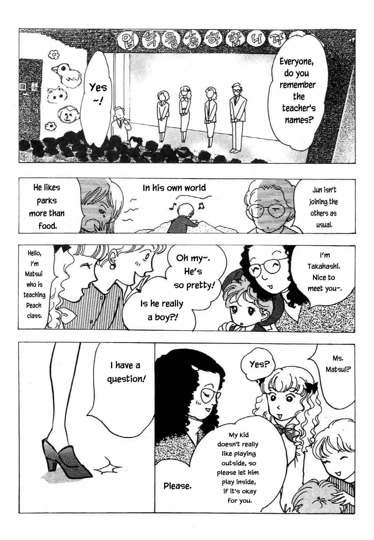 Seigi no Mikata Chapter 25 page 13 - Chapter 25