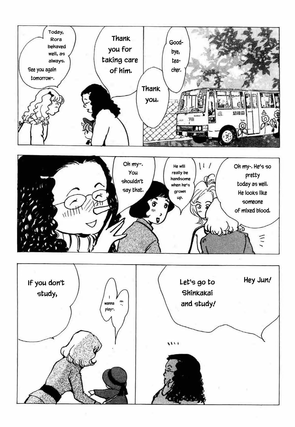 Seigi no Mikata Chapter 25 page 19 - Chapter 25