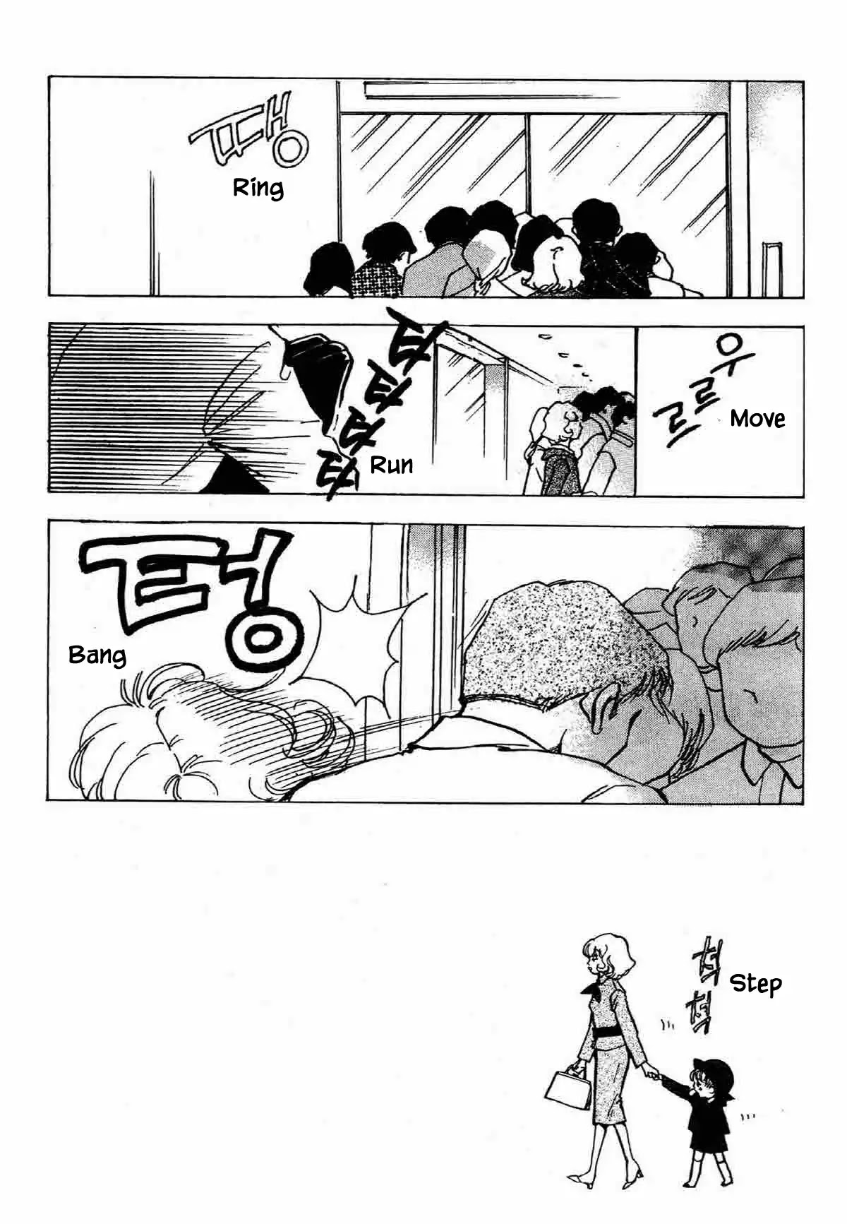 Seigi no Mikata Chapter 26 page 3 - Chapter 26