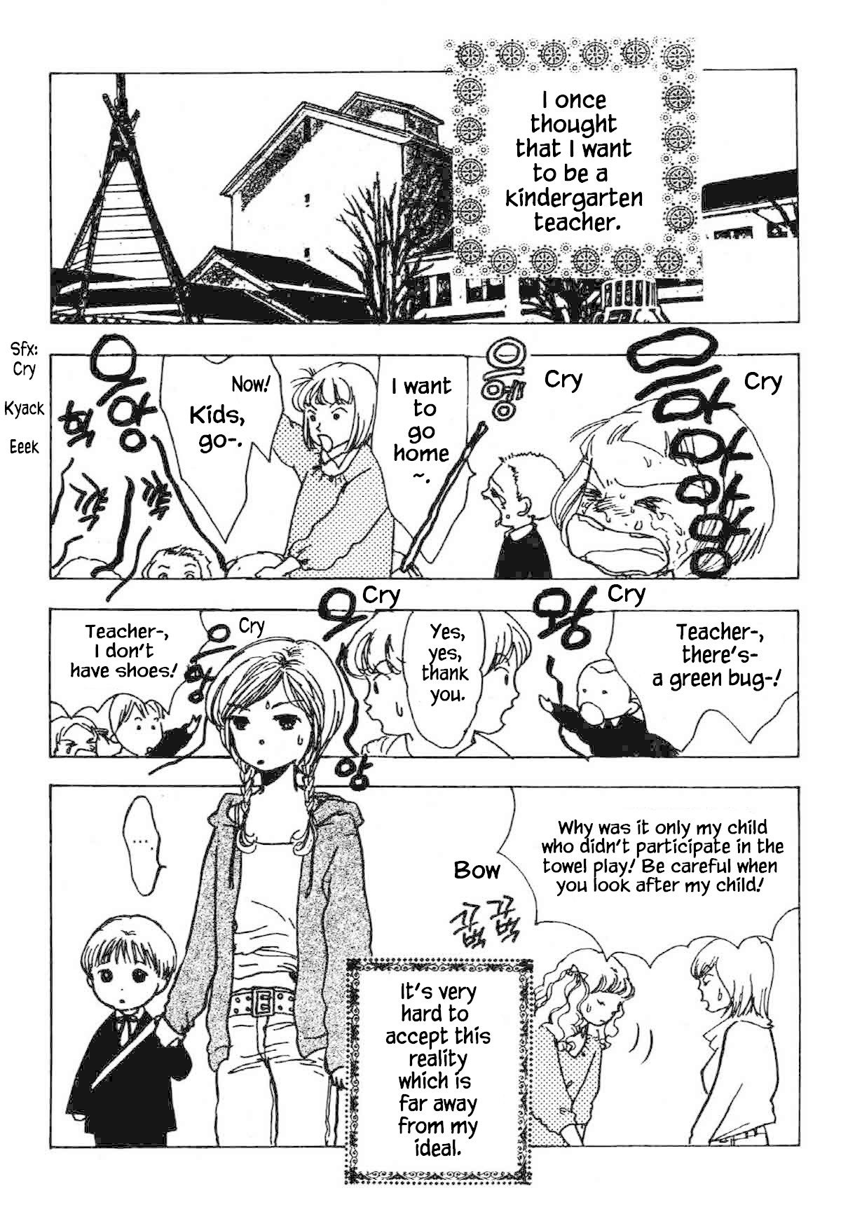 Seigi no Mikata Chapter 27 page 10 - Chapter 27