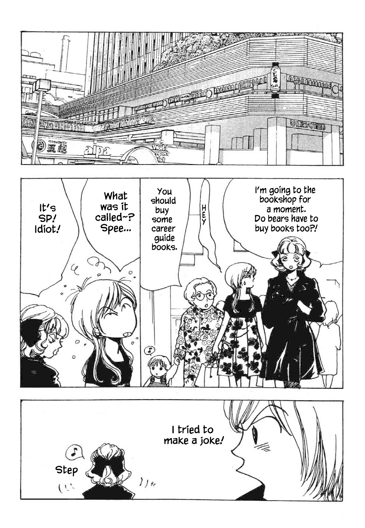Seigi no Mikata Chapter 27 page 19 - Chapter 27