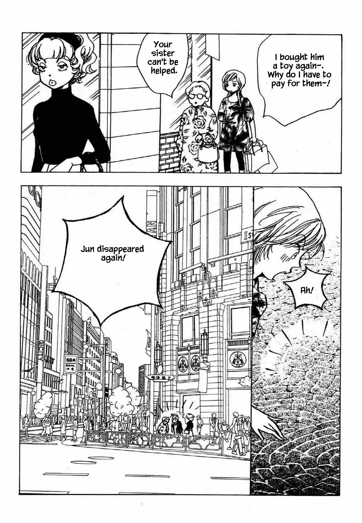 Seigi no Mikata Chapter 28 page 17 - Chapter 28