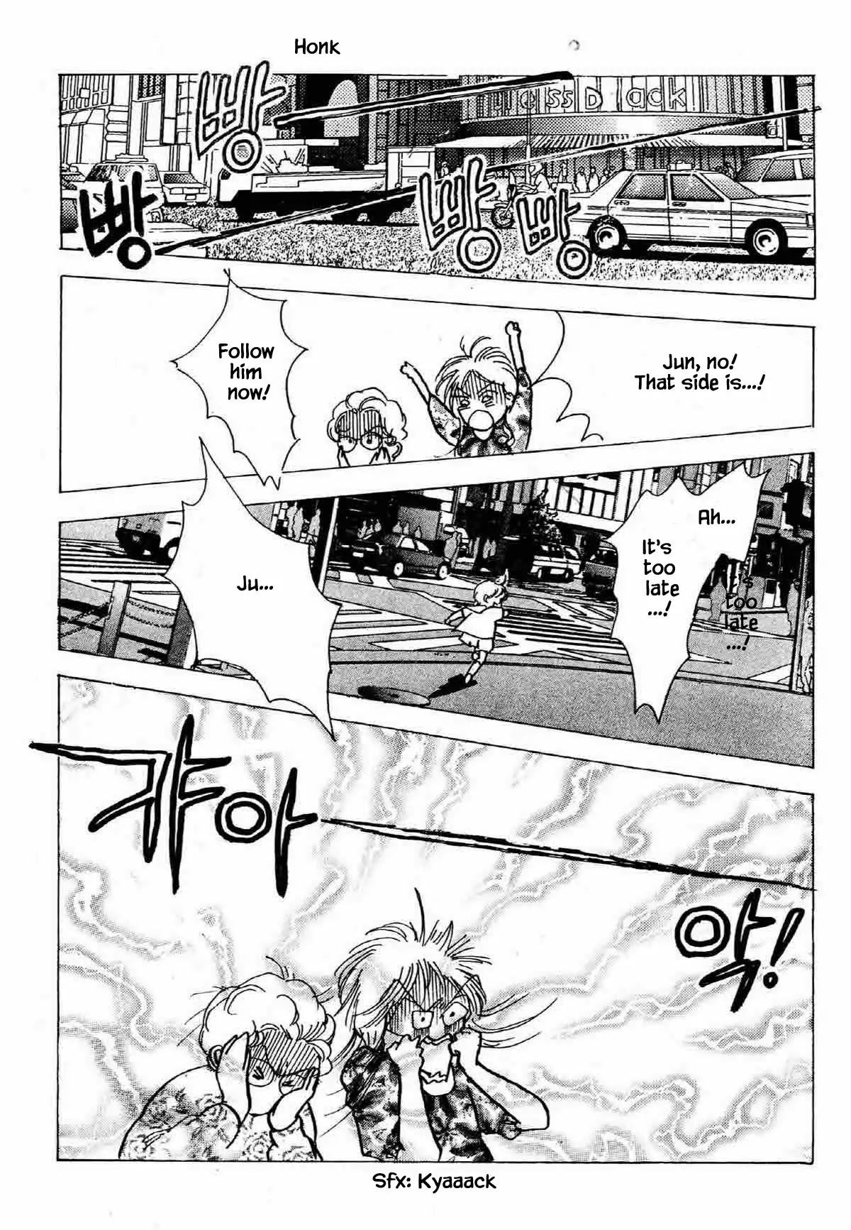 Seigi no Mikata Chapter 28 page 19 - Chapter 28