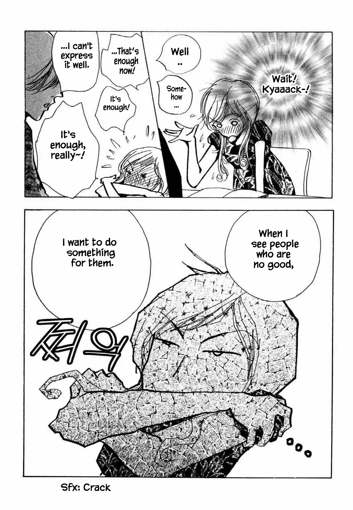 Seigi no Mikata Chapter 29 page 22 - Chapter 29