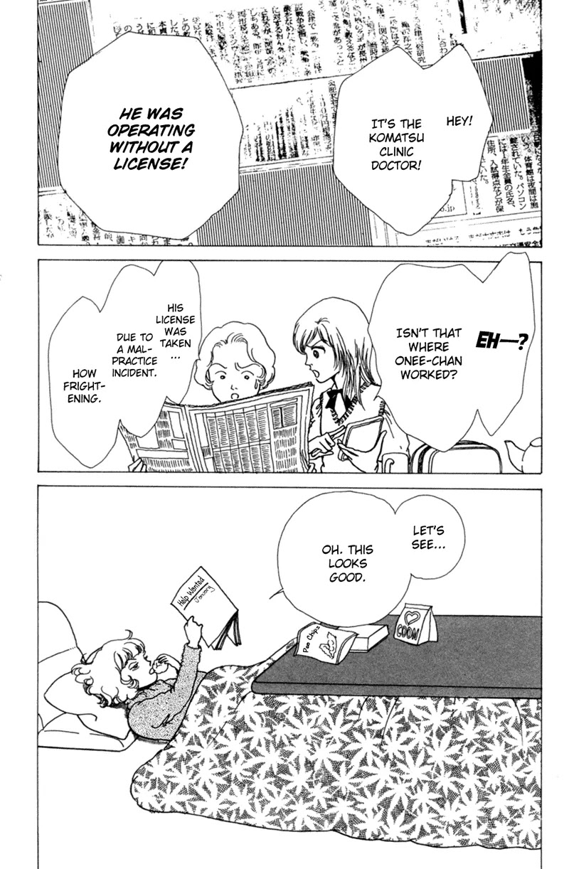 Seigi no Mikata Chapter 3 page 22 - Chapter 3