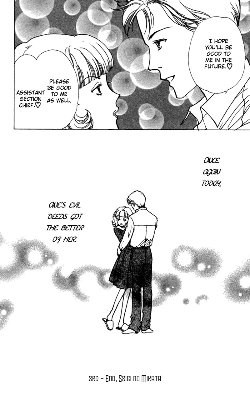 Seigi no Mikata Chapter 3 page 40 - Chapter 3