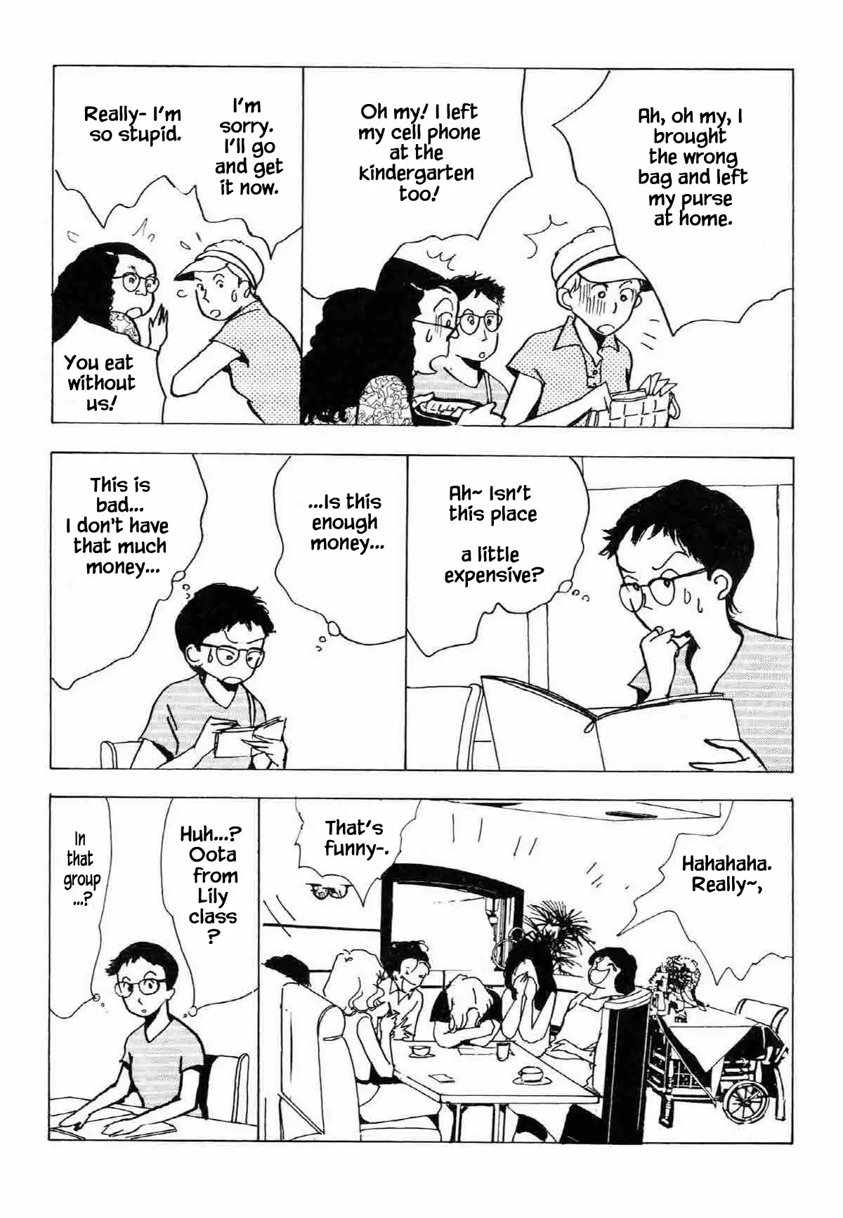Seigi no Mikata Chapter 30 page 17 - Chapter 30