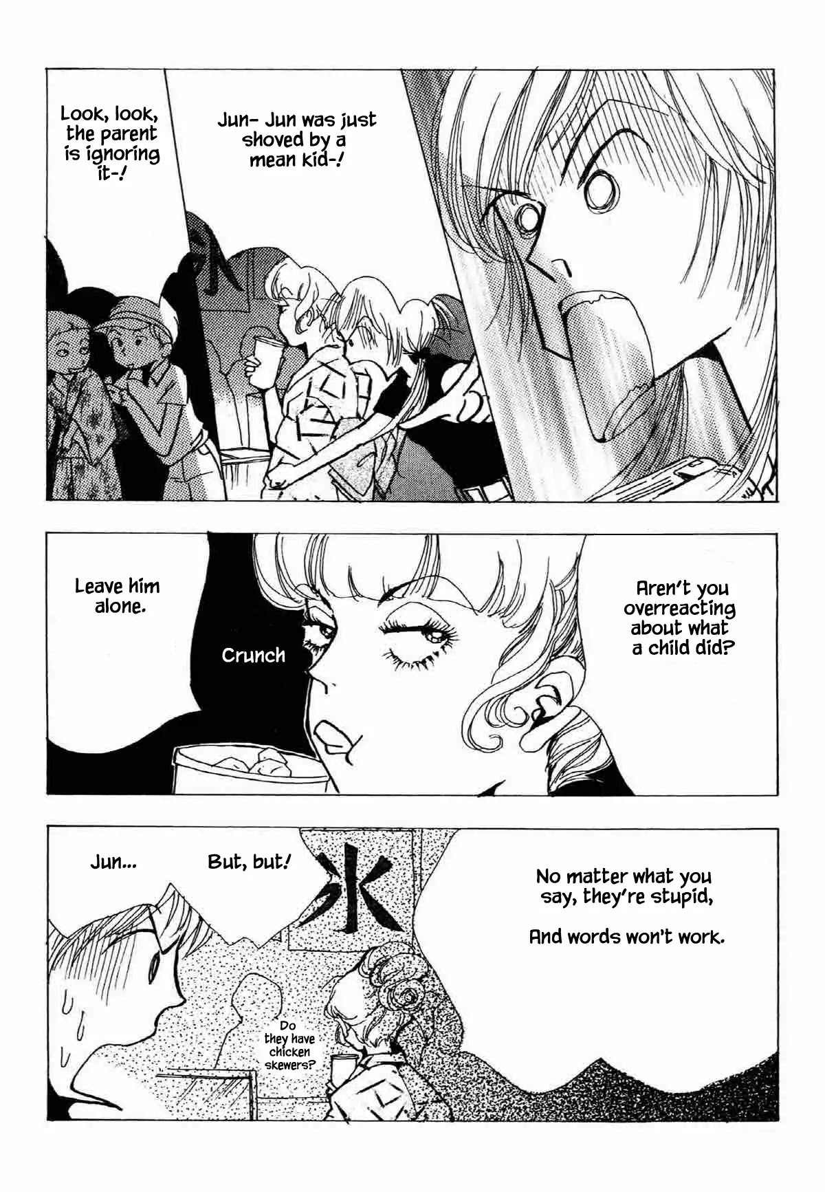 Seigi no Mikata Chapter 30 page 24 - Chapter 30