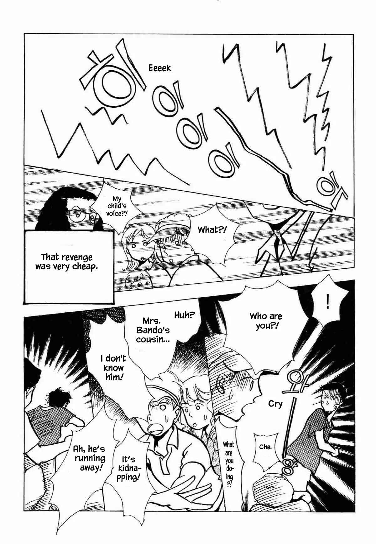 Seigi no Mikata Chapter 30 page 30 - Chapter 30