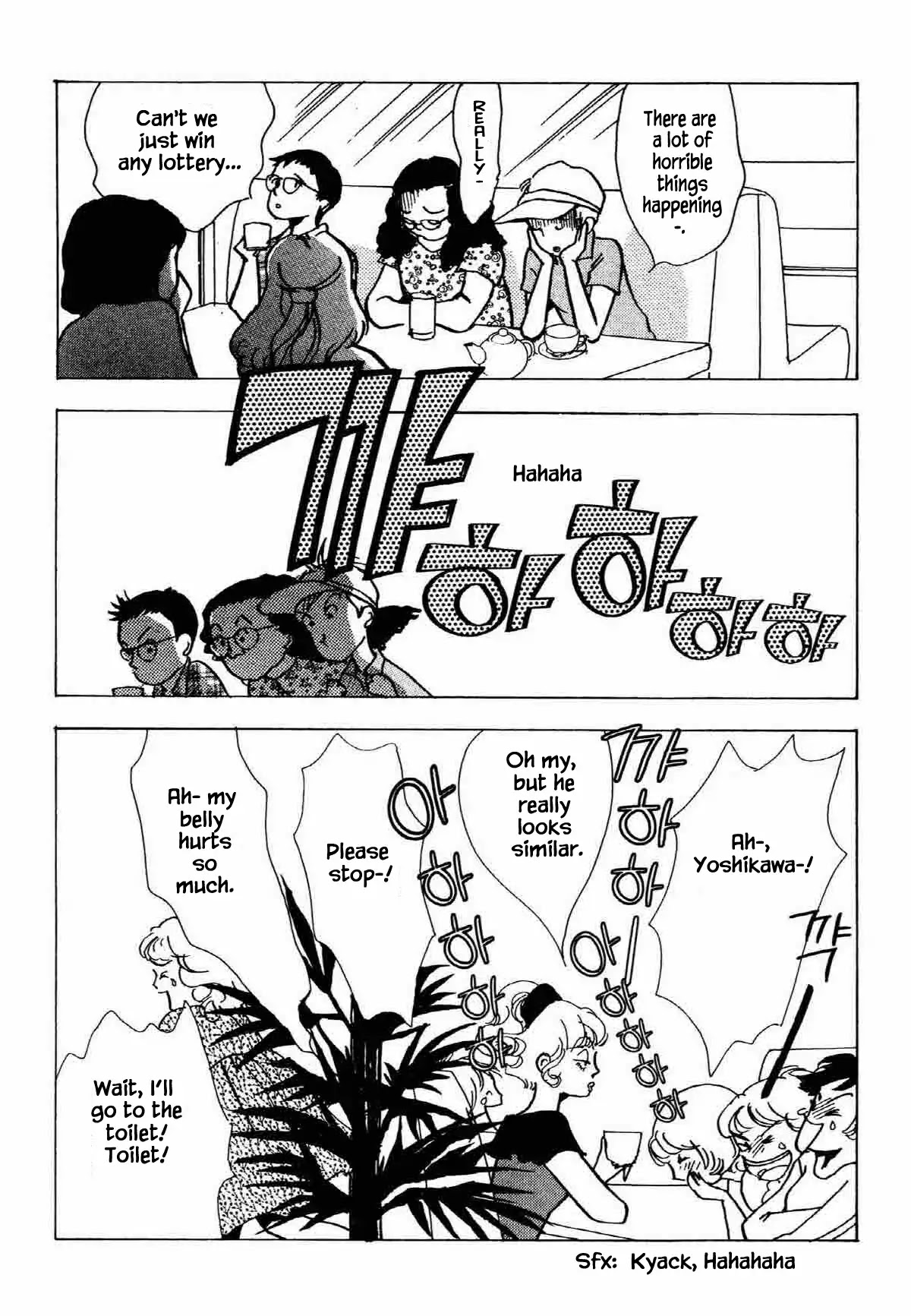 Seigi no Mikata Chapter 30 page 7 - Chapter 30