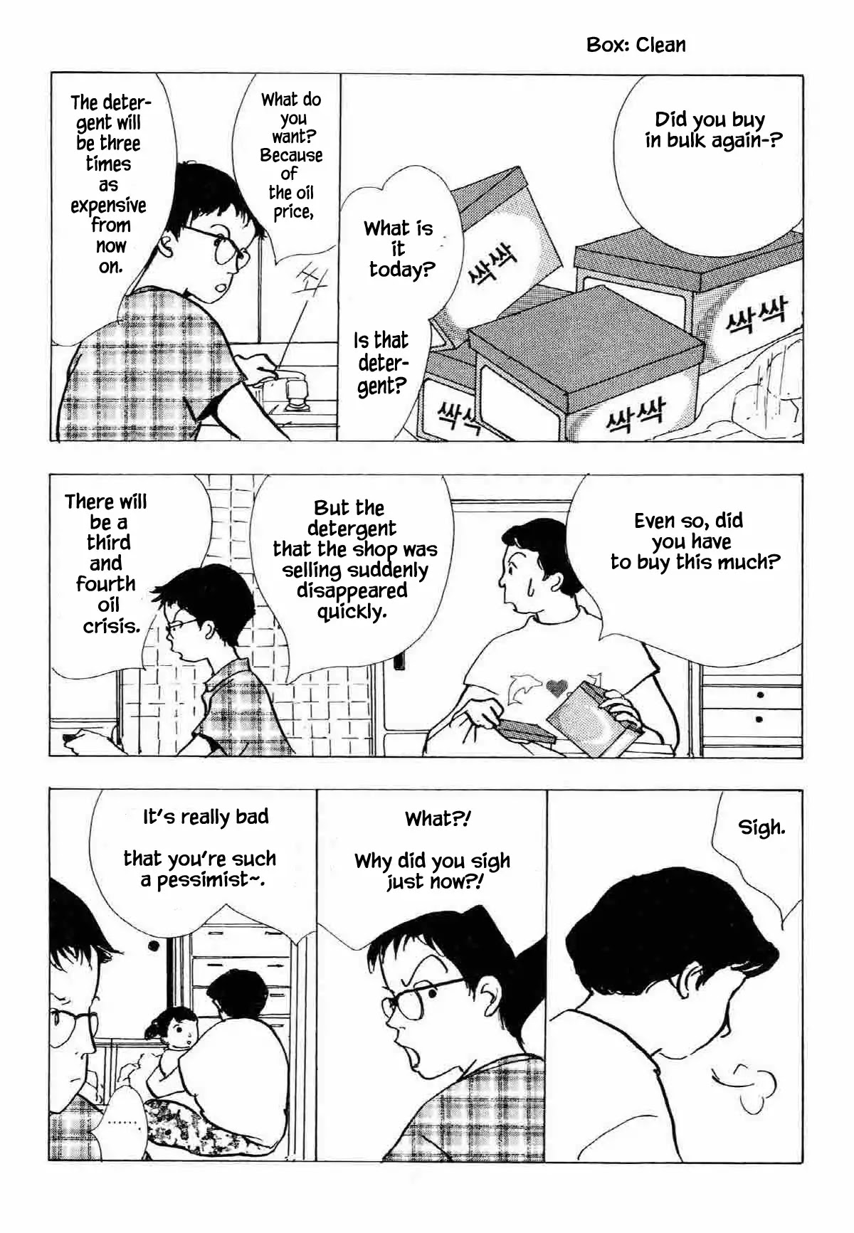 Seigi no Mikata Chapter 30 page 9 - Chapter 30