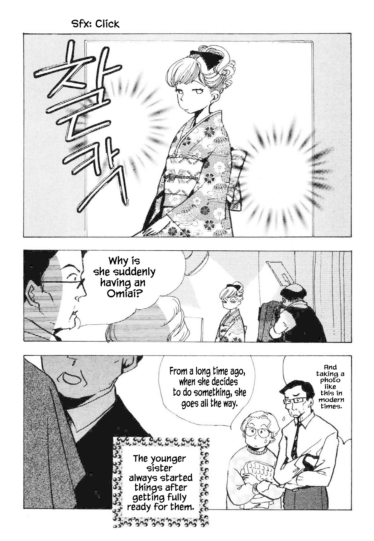 Seigi no Mikata Chapter 31 page 8 - Chapter 31