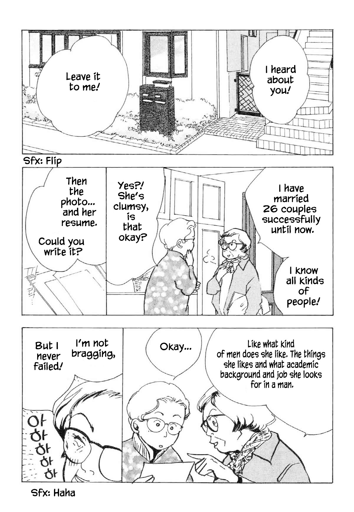Seigi no Mikata Chapter 31 page 9 - Chapter 31