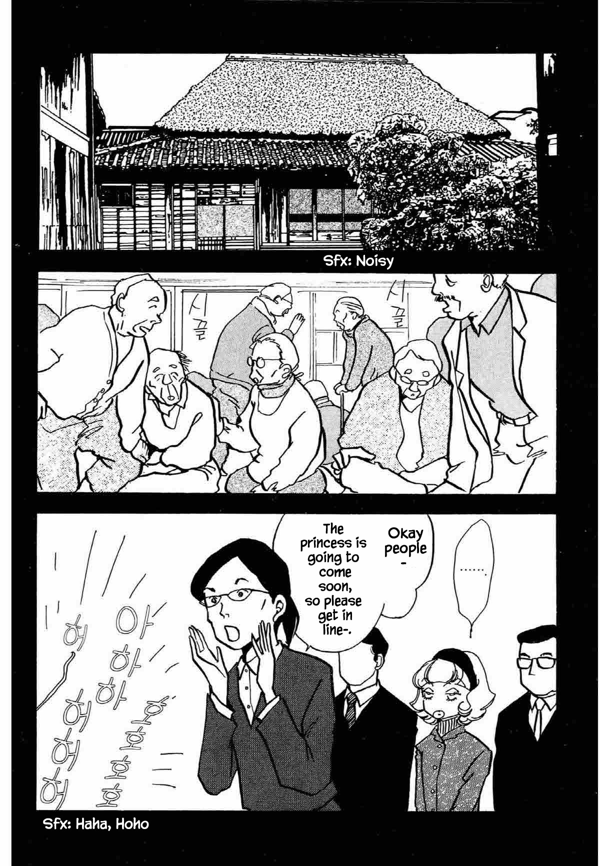 Seigi no Mikata Chapter 32 page 15 - Chapter 32