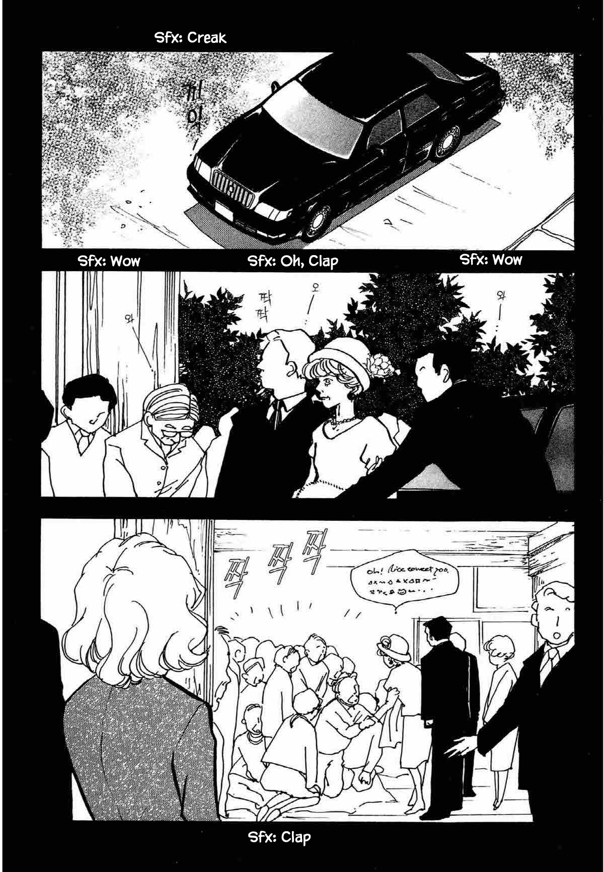 Seigi no Mikata Chapter 32 page 16 - Chapter 32