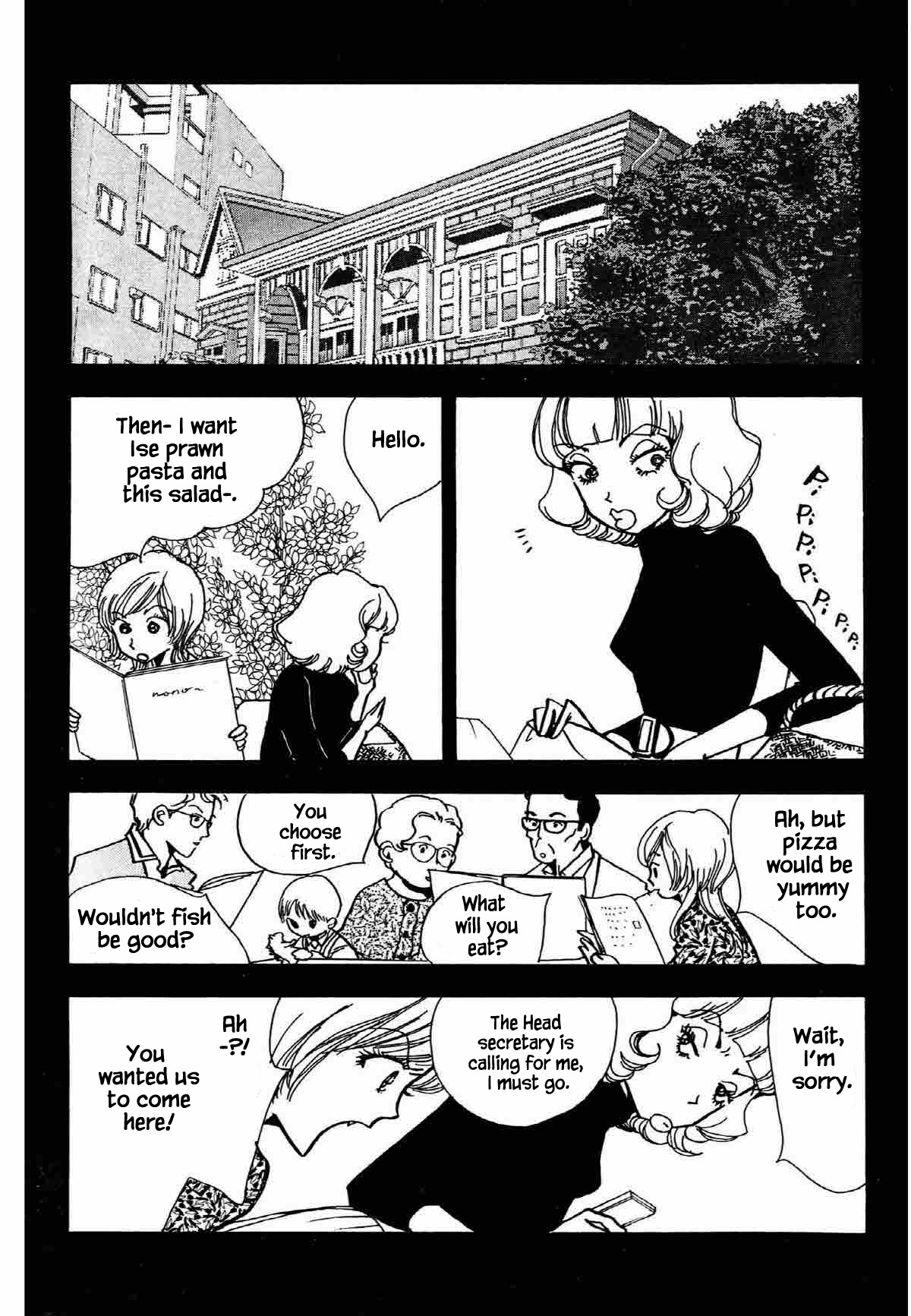Seigi no Mikata Chapter 32 page 19 - Chapter 32