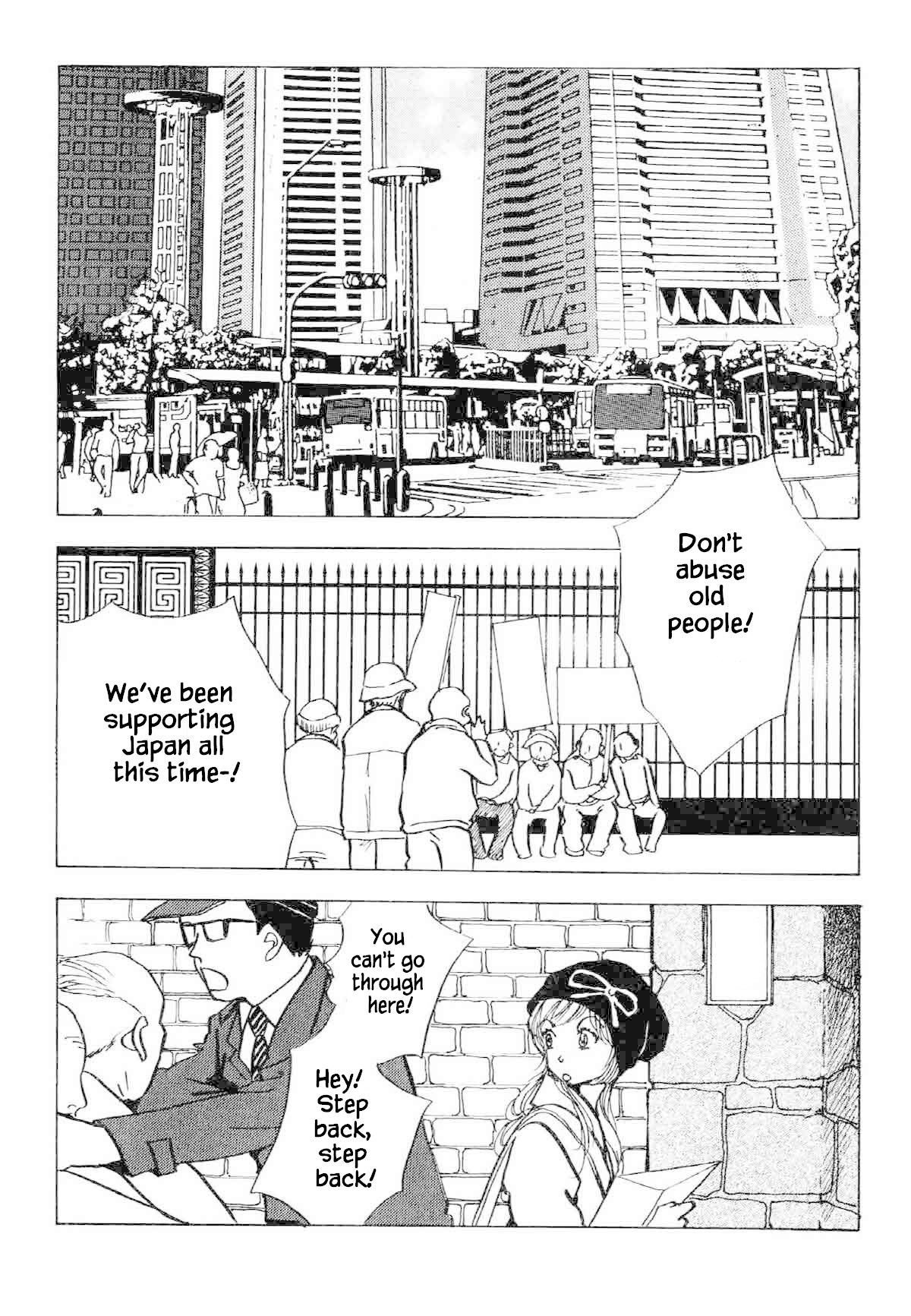 Seigi no Mikata Chapter 32 page 25 - Chapter 32
