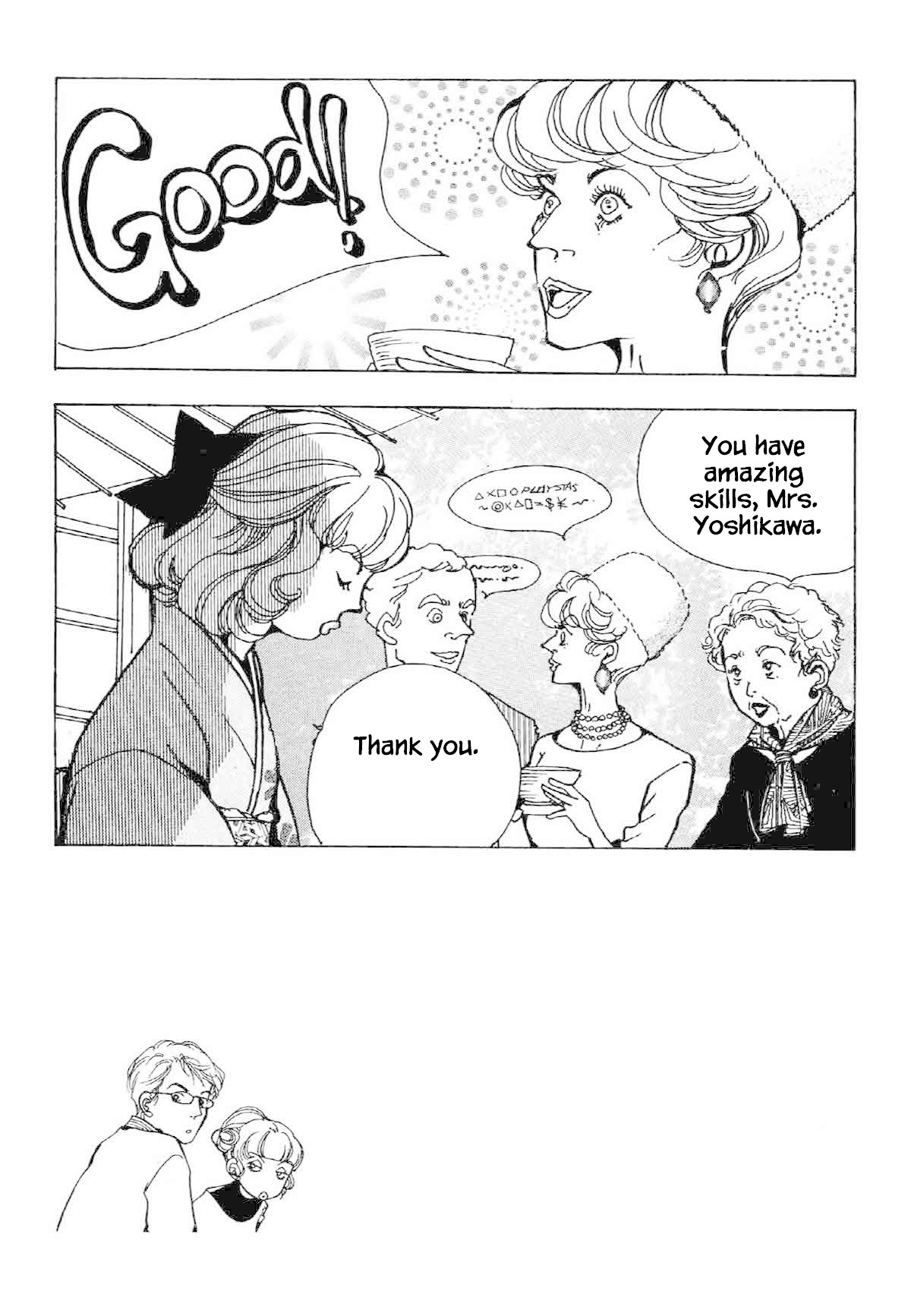 Seigi no Mikata Chapter 32 page 3 - Chapter 32