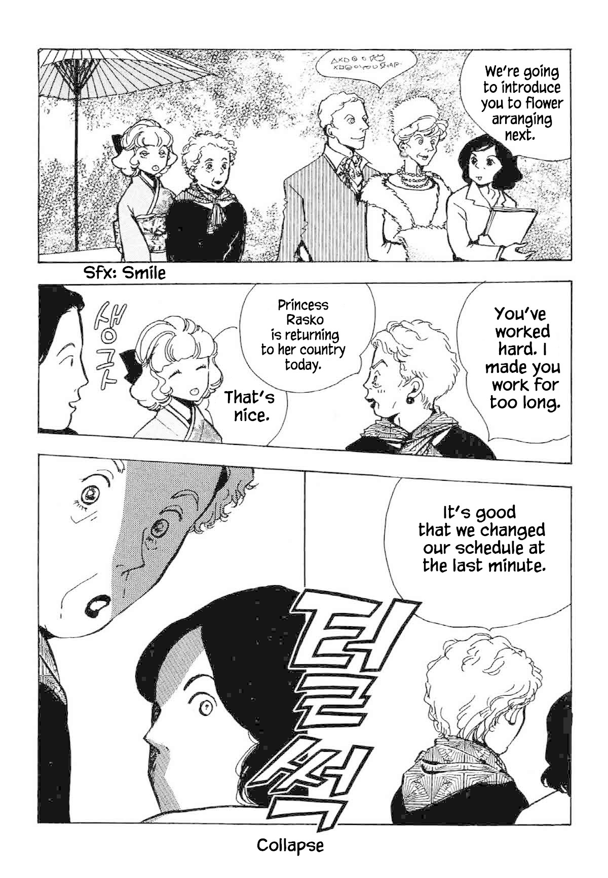 Seigi no Mikata Chapter 32 page 4 - Chapter 32