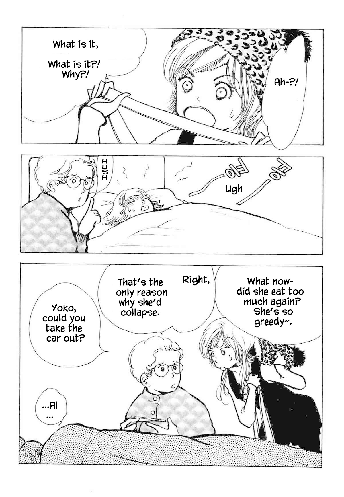 Seigi no Mikata Chapter 32 page 7 - Chapter 32