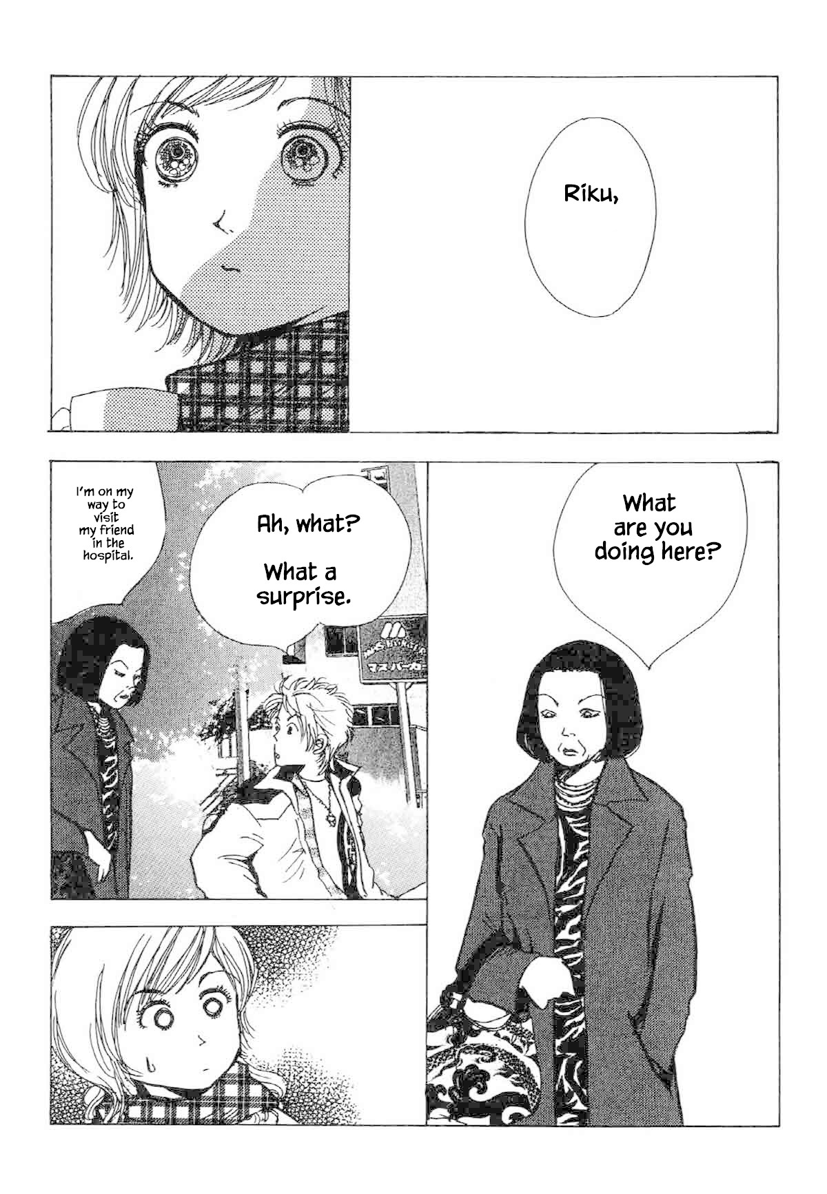 Seigi no Mikata Chapter 33 page 18 - Chapter 33: The end