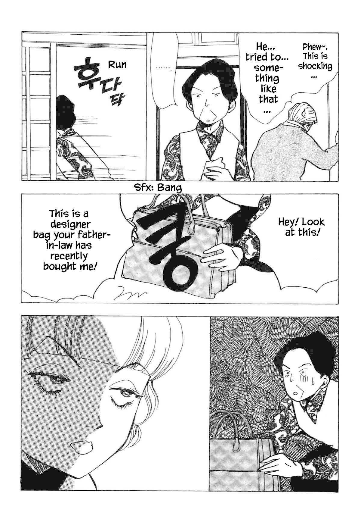 Seigi no Mikata Chapter 33 page 27 - Chapter 33: The end