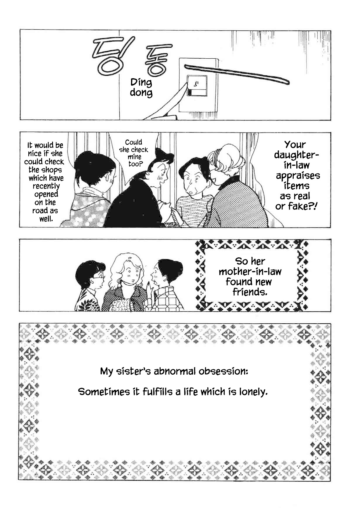 Seigi no Mikata Chapter 33 page 29 - Chapter 33: The end