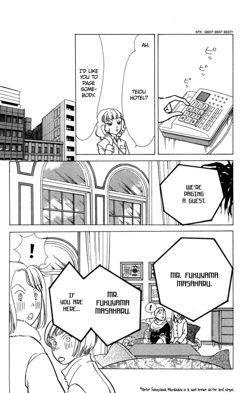 Seigi no Mikata Chapter 4 page 13 - Chapter 4