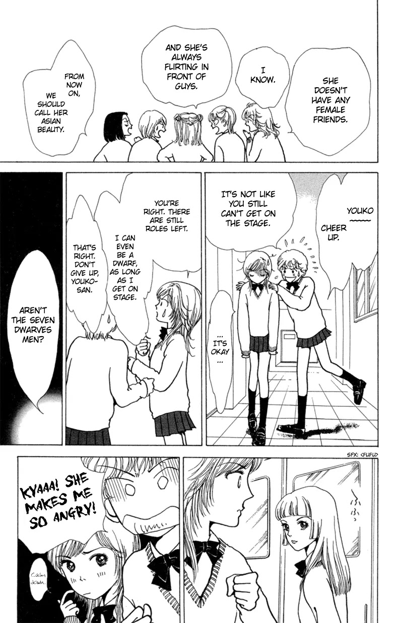 Seigi no Mikata Chapter 4 page 17 - Chapter 4