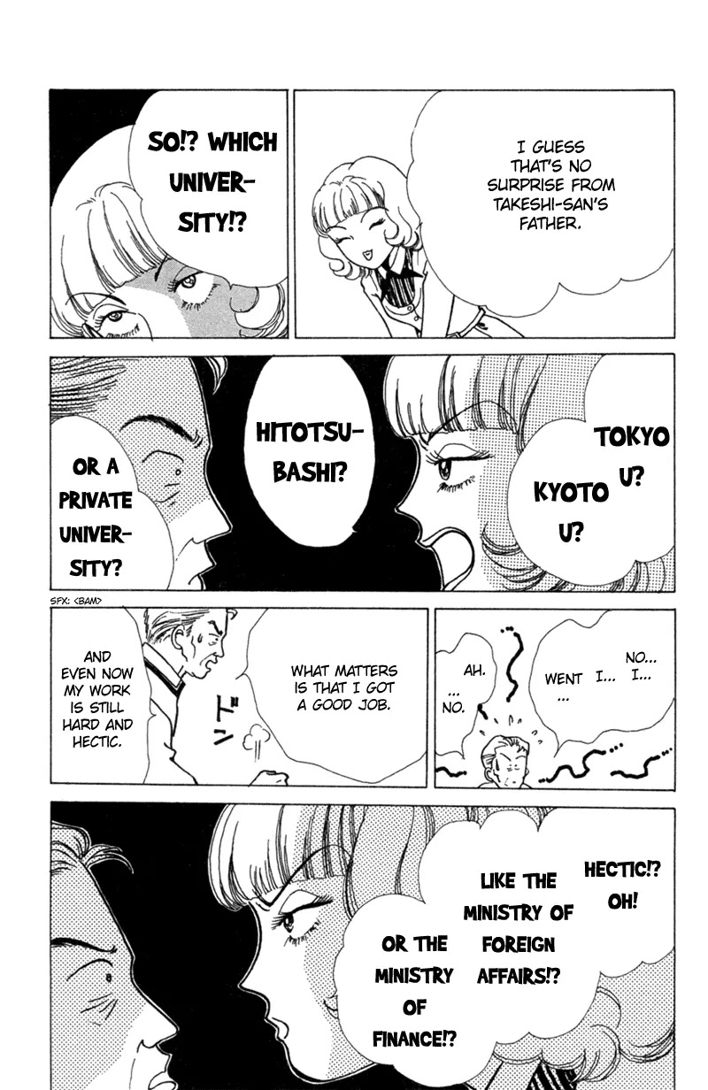 Seigi no Mikata Chapter 4 page 32 - Chapter 4