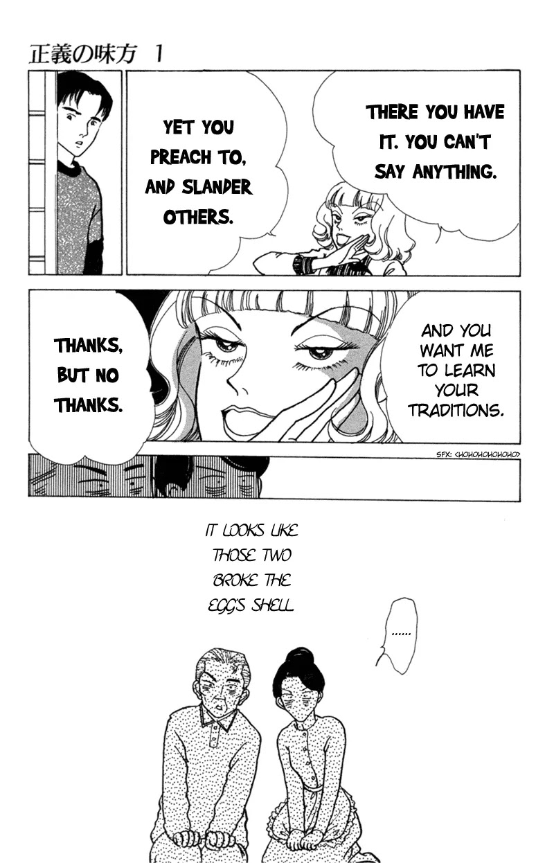 Seigi no Mikata Chapter 4 page 33 - Chapter 4