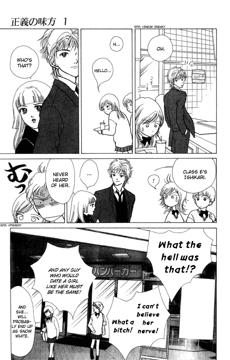 Seigi no Mikata Chapter 4 page 5 - Chapter 4
