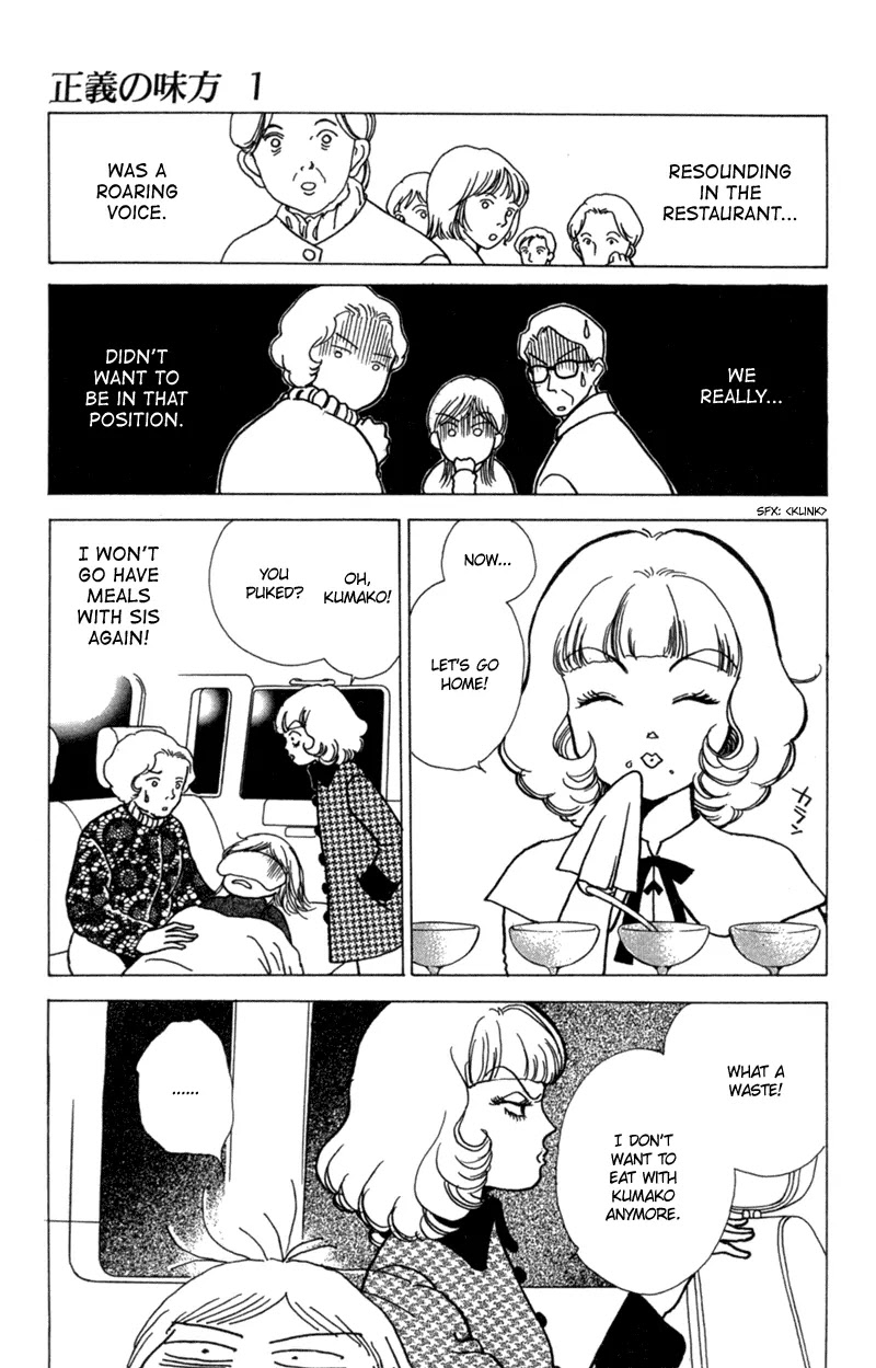 Seigi no Mikata Chapter 5 page 13 - Chapter 5