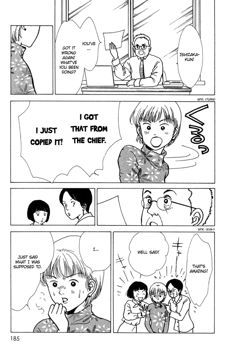 Seigi no Mikata Chapter 5 page 21 - Chapter 5