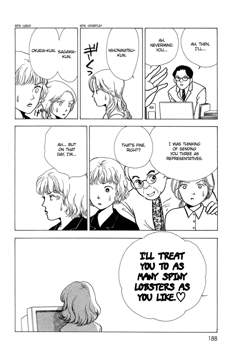 Seigi no Mikata Chapter 5 page 24 - Chapter 5