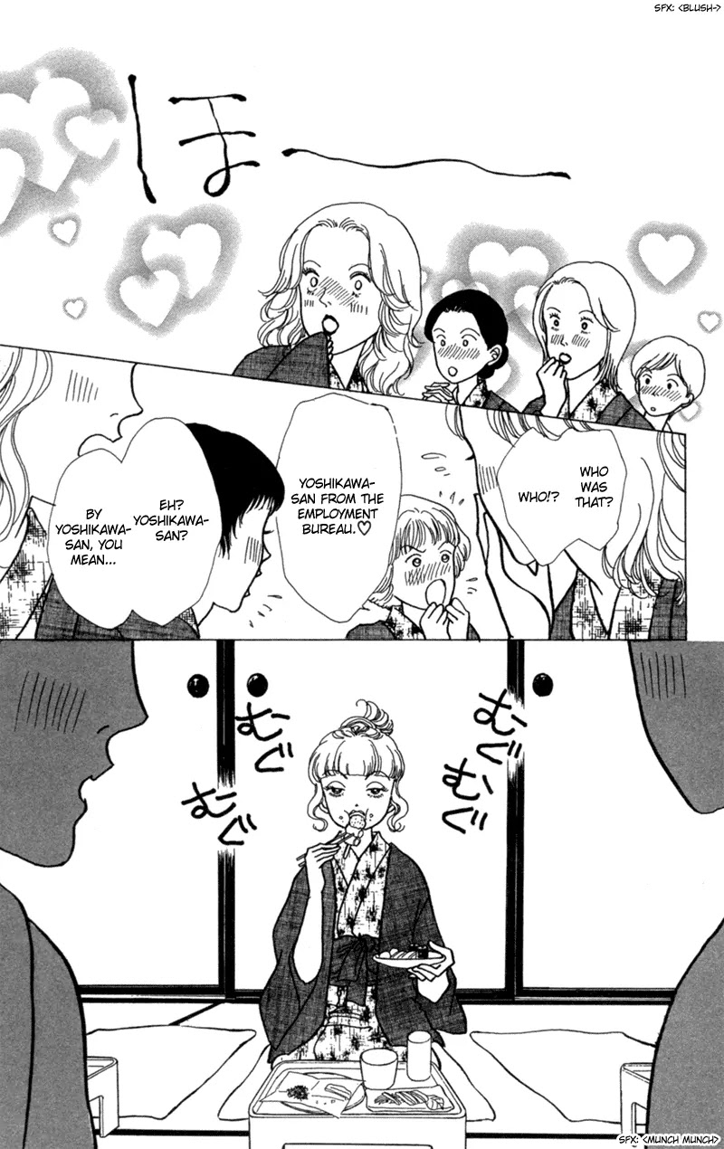 Seigi no Mikata Chapter 5 page 33 - Chapter 5