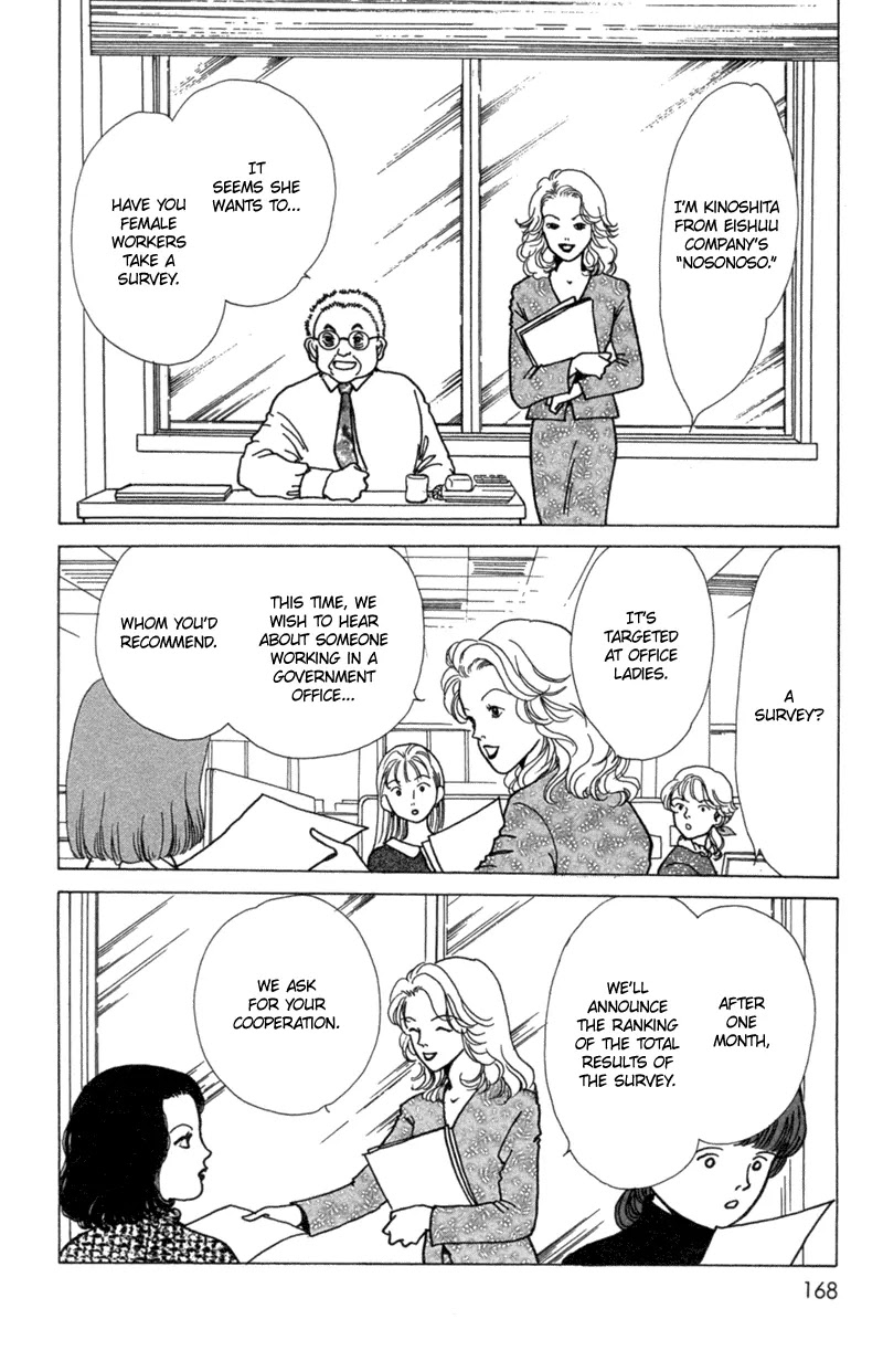 Seigi no Mikata Chapter 5 page 4 - Chapter 5