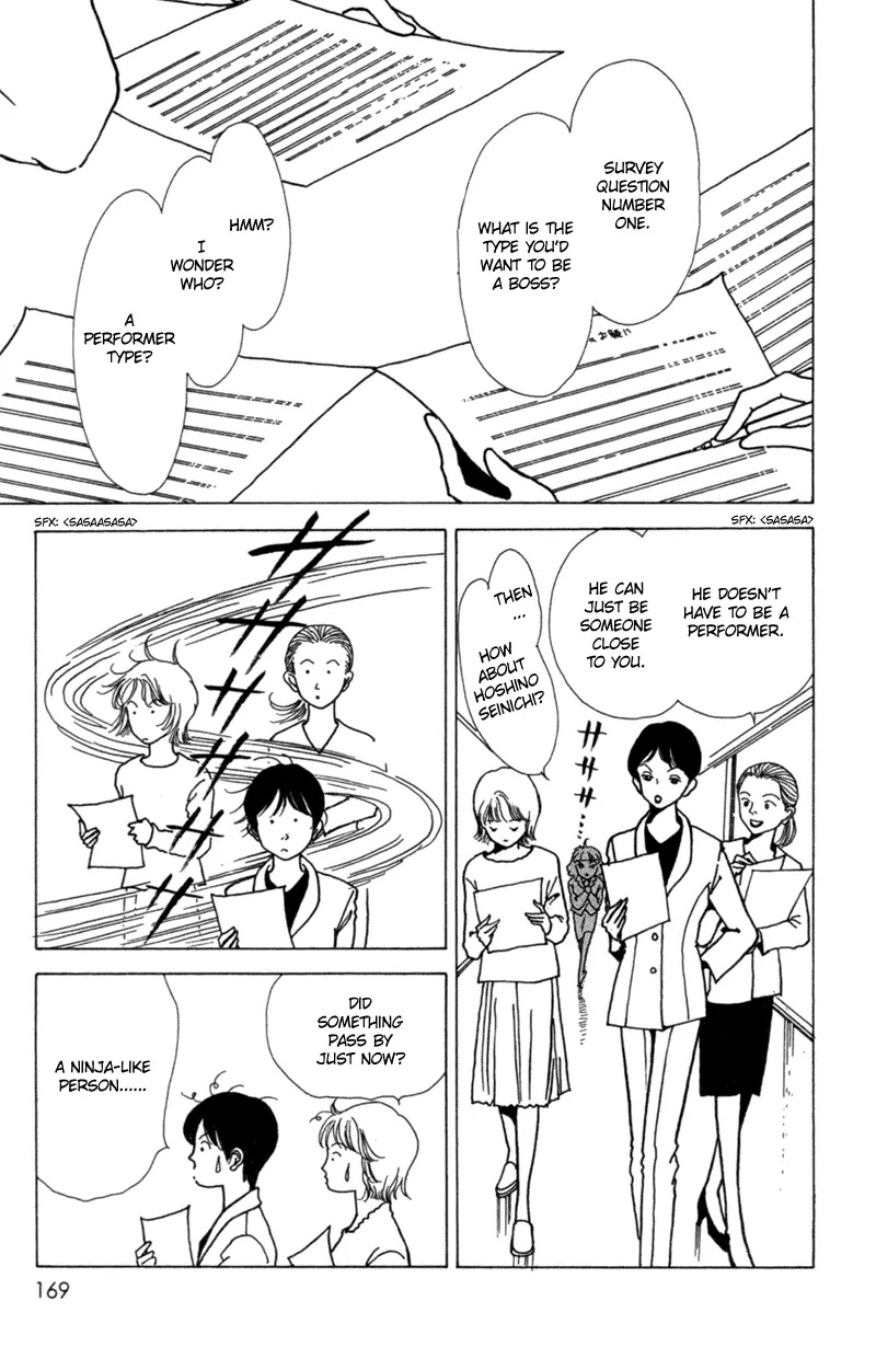 Seigi no Mikata Chapter 5 page 5 - Chapter 5