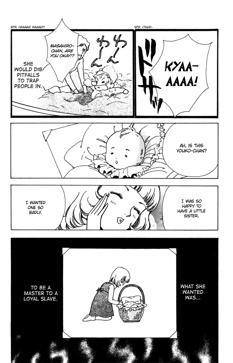 Seigi no Mikata Chapter 6 page 12 - Chapter 6