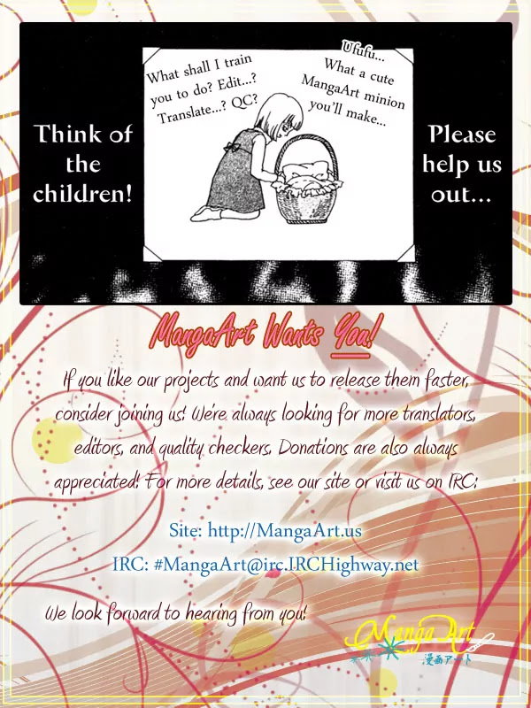 Seigi no Mikata Chapter 7 page 1 - Chapter 7